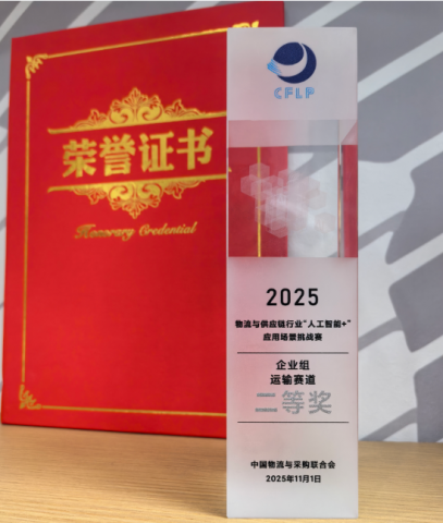 �������ʼ����ٻ�2025�����빩Ӧ����ҵ ���˹�����+��Ӧ�ó�����ս�����Ƚ�