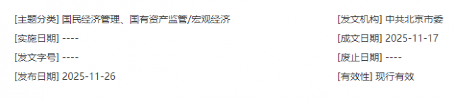 йίƶй񾭼úᷢչʮ滮Ľ