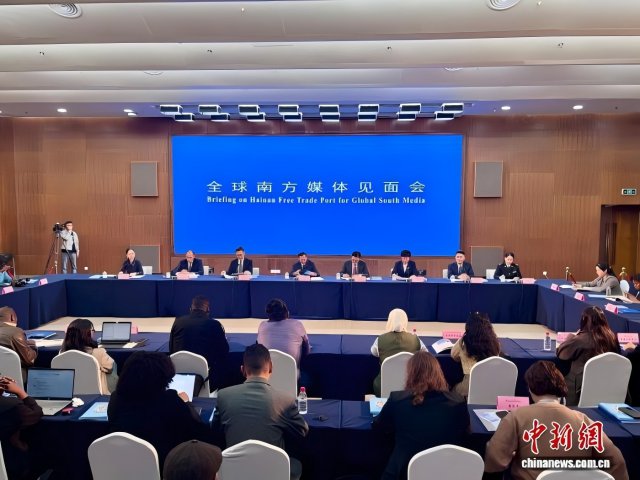 ȫ������ڼ� ȫ���Ϸ�ý��۽��߱�׼���躣����ó��