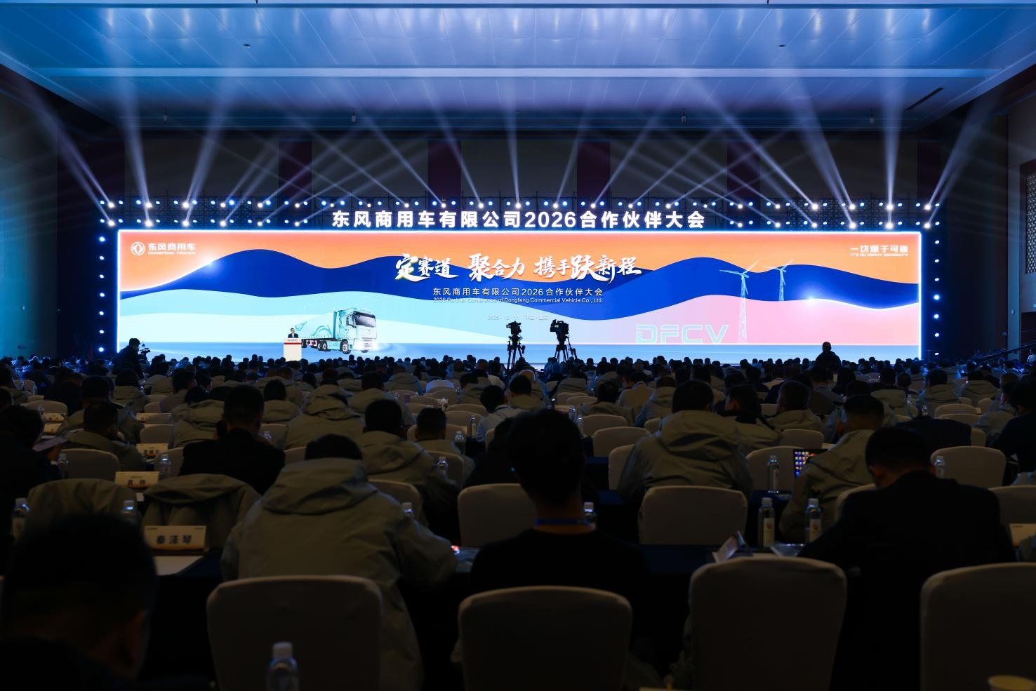 �������ó�2026����������ͷ�չ����ͼ