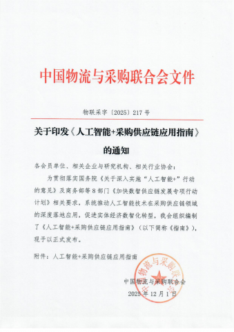 AIܲɹӦ˹+ɹӦӦָϡ