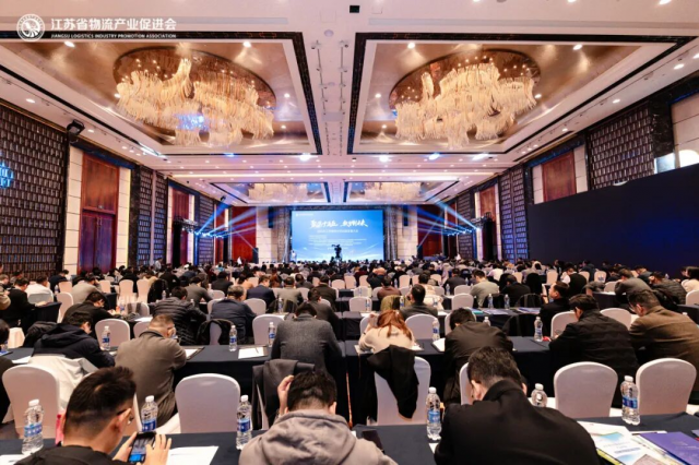 2025�꽭�������빩Ӧ����չ����߽���ʡ������ҵ�ٽ�������ڳ��ݾٰ�