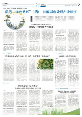 ר��|�����ɫѭ�������� �ƽ�̷ϴ�����ҵ�缲