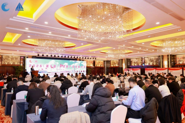 2026����ʮ�죩����ֲ�ҵ��չ����ھ��ٿ�