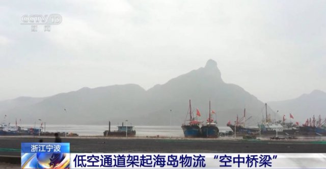 ���˻��Ϳ�ݳ���ʵ �����Ϳ�ͨ�����𺣵�����������������