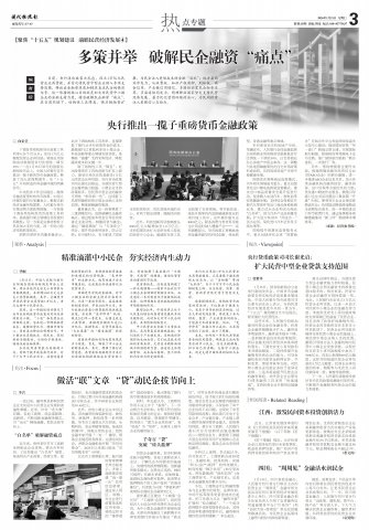 ר��|��߲���  �ƽ��������ʡ�ʹ�㡱