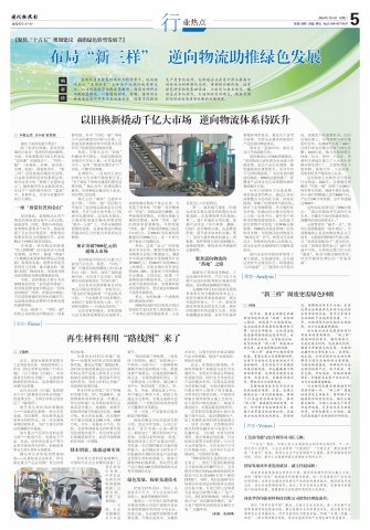 ר��|���֡��������� ��������������ɫ��չ