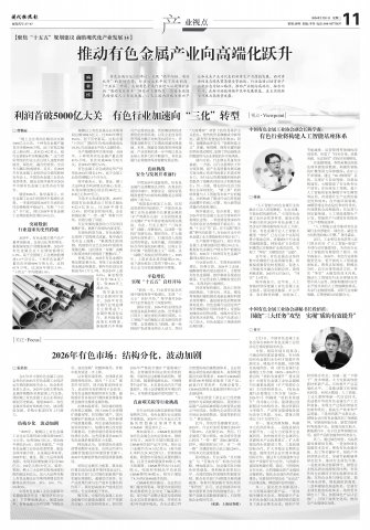 ר��|�ƶ���ɫ������ҵ��߶˻�Ծ��