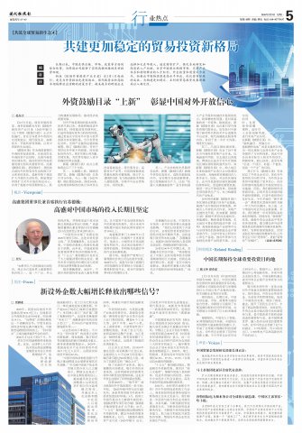 ר��|���������ȶ���ó��Ͷ���¸��