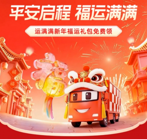 �´���������ʱ �������ػ������ϵ�ƽ��