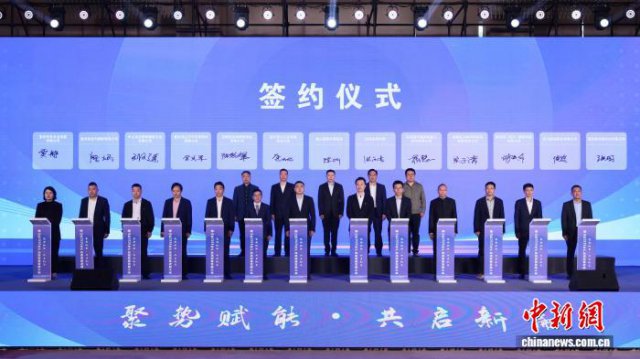 �����Ϳվ��á��������ܵ����� �����ɽ����ǩԼ30����Ŀ