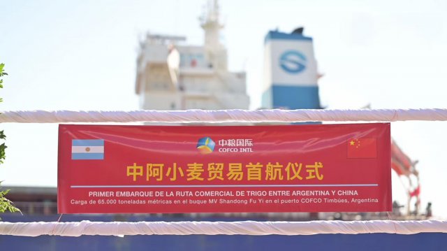 ɽ����������״�����͢С���仪���� �а���ʳó����ͨ����ͨ