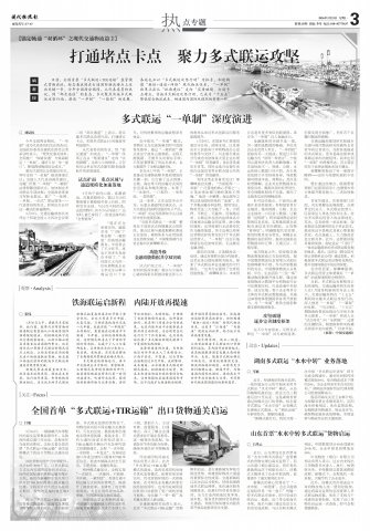 ר��|��ͨ�µ㿨�� ������ʽ���˹���