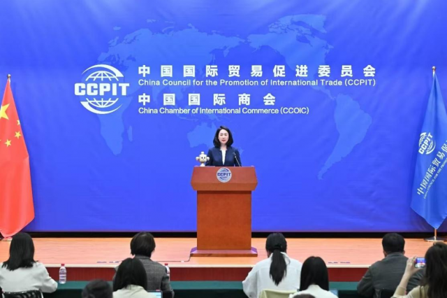 �й�ó�ٻ᣺���Ľ������ᡶȫ��Ӧ���ٽ�����2026�����衰�˹�����ȫ��Ӧ����ƪ��