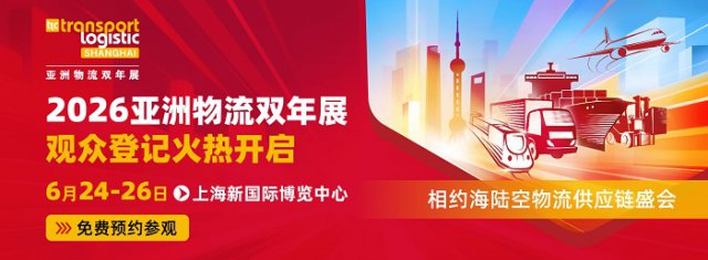 ����ȫ��������Դ��2026��������˫��չ���ڵǼǿ�ͨ