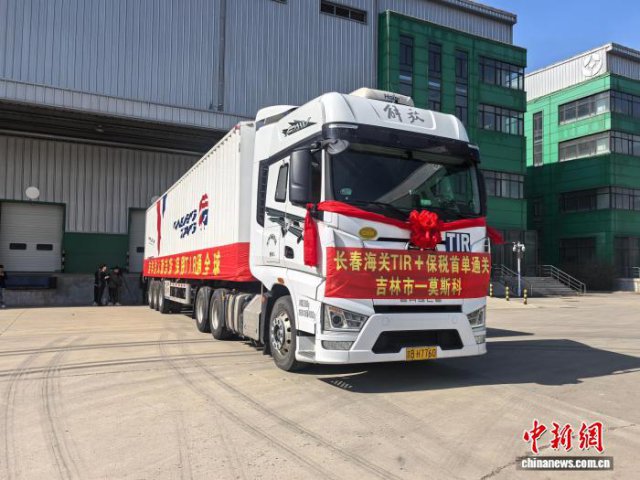 ���ִ�ͨ��ŷ��ó����ͨ��