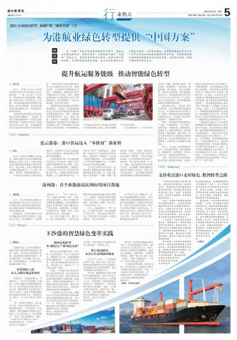 ר��|Ϊ�ۺ�ҵ��ɫת���ṩ���й�������