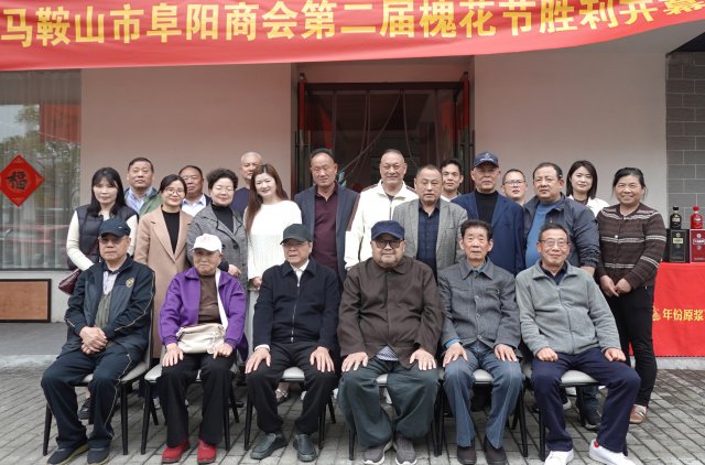 ����ʡ����ɽ�и����̻�ٰ�ڶ��컱����