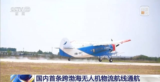 340�������2Сʱ ���������粳�����˻���������ͨ��