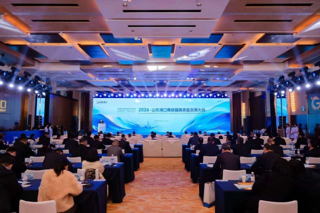 2026��ɽ���ۿڼ�װ���������չ��������ٿ�