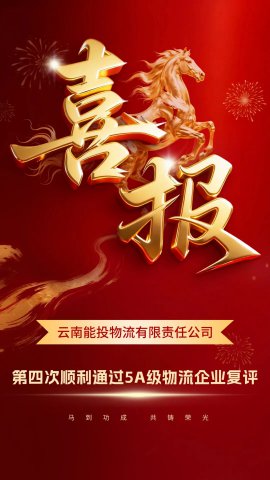 ��Ͷ�����ٶ����ߡ�5A��������ҵ��