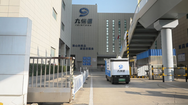 �����˳��ƽ�ҽҩ�������� ��ʯ��Я�־���ͨ̽��ҽҩ�����������ܻ�