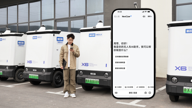 ��ʯ�����˳�������ҵ�׸�AI������NeoClaw���������͵ġ�AI��Ӫʱ��������