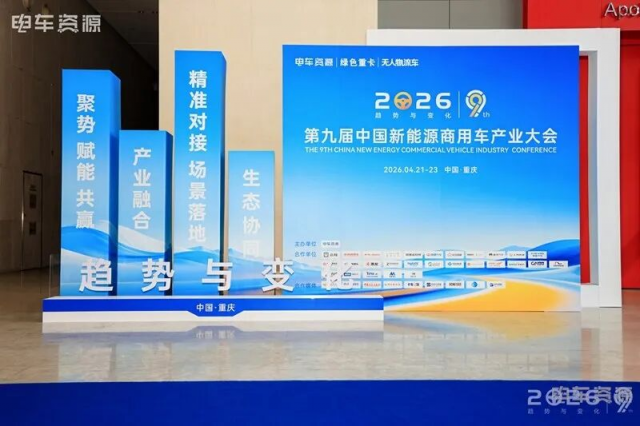 �������� ��Խ���� 2026������й�����Դ�ؿ���ҵ����ƶ���ҵ���ܷ�չ